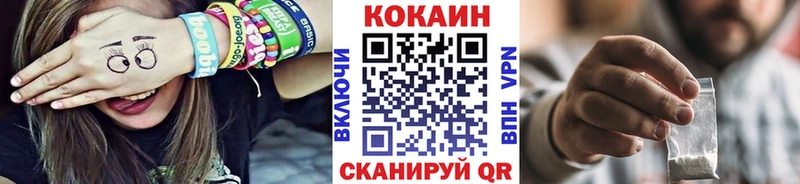 Купить наркотик аптеки Новая Усмань ГАШ  Бутират  Кокаин  Меф  Каннабис 