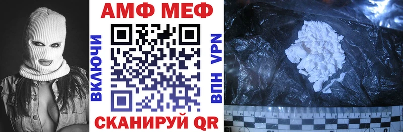 Амфетамин 97%  Новая Усмань 
