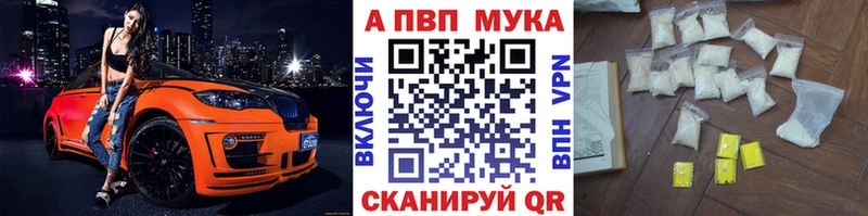 hydra ссылка  Новая Усмань  А ПВП кристаллы 