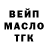 Героин хмурый Isa 444