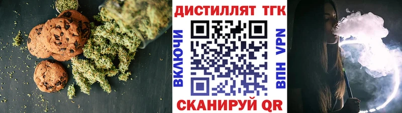 Canna-Cookies марихуана  Новая Усмань 