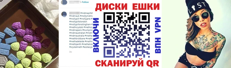 Экстази XTC ссылка на мегу как зайти Новая Усмань