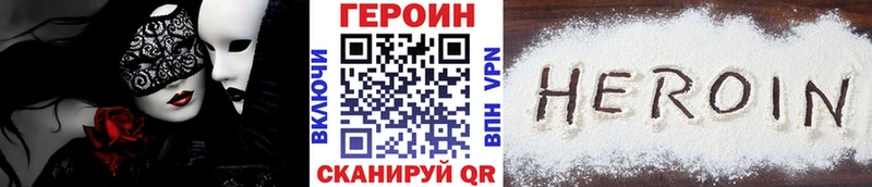 ГЕРОИН афганец ОМГ ОМГ как зайти Новая Усмань магазин наркотиков