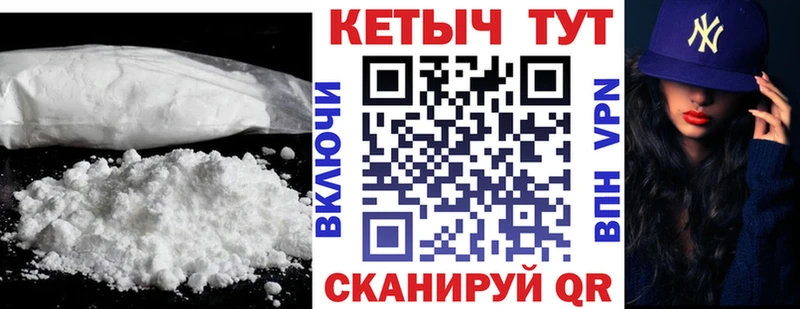 даркнет официальный сайт  магазин продажи наркотиков  Новая Усмань  КЕТАМИН VHQ 