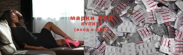 соль курить ск Абаза