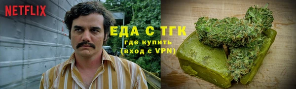 соль курить ск Абаза
