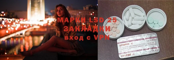 МДМА Абинск
