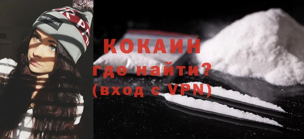 МДМА Абинск