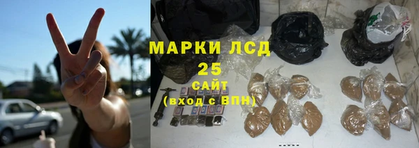 первитин Абдулино
