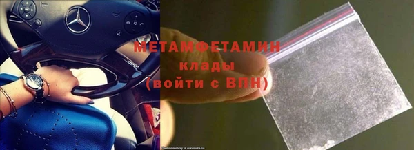 первитин Абдулино