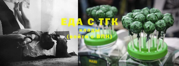 соль курить ск Абаза