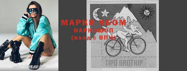 МДМА Абинск