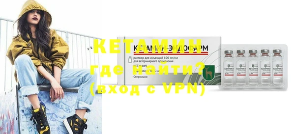 первитин Абдулино