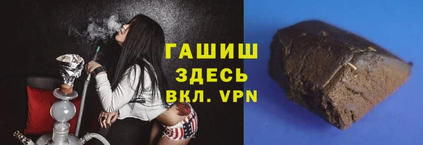 первитин Абдулино