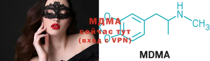 МДМА Абинск