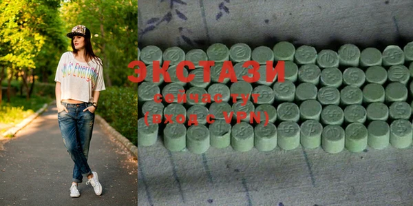 MDMA Premium VHQ Дмитровск
