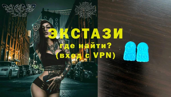 соль курить ск Абаза