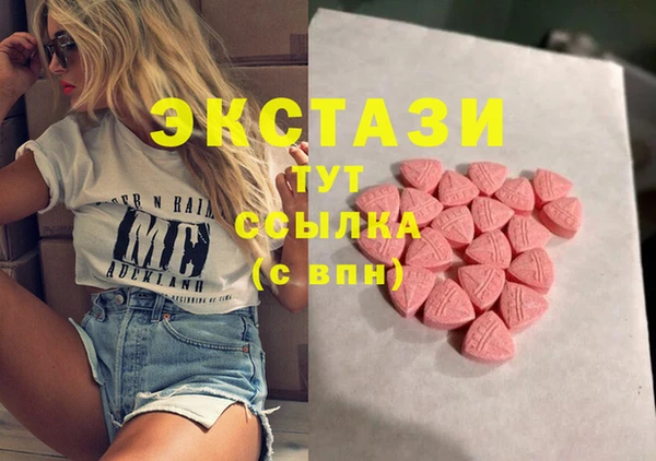 МДМА Абинск