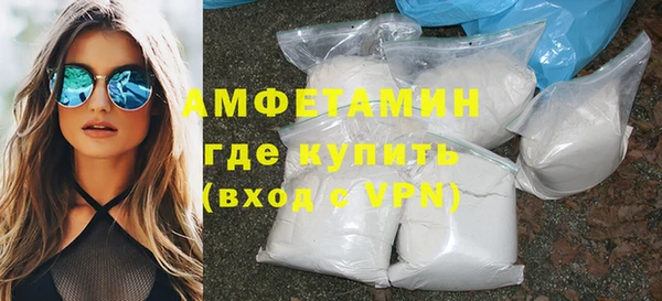 МДМА Абинск