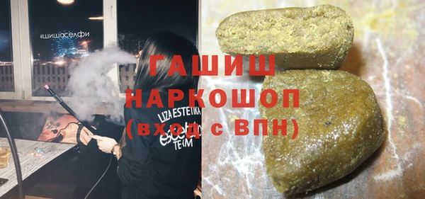 первитин Абдулино
