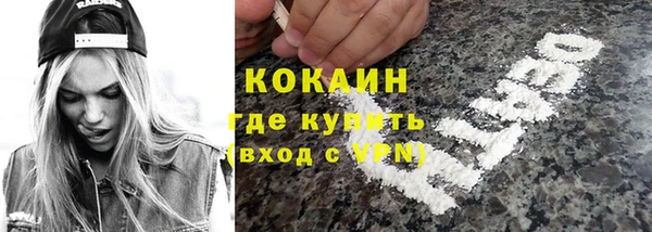 соль курить ск Абаза