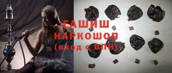 первитин Абдулино