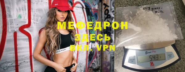 скорость mdpv Алексеевка