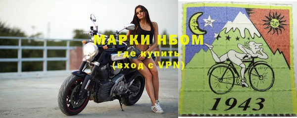 МДМА Абинск