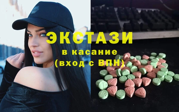 первитин Абдулино
