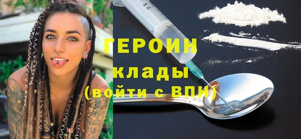 первитин Абдулино