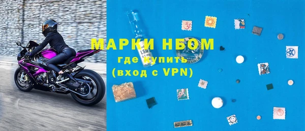 первитин Абдулино