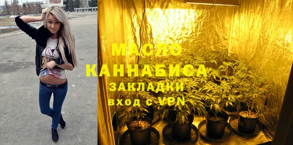 соль курить ск Абаза