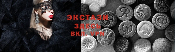 МДМА Абинск