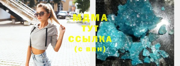 МДМА Абинск