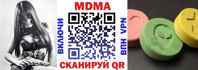 где купить   Новая Усмань  MDMA VHQ 