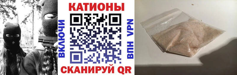 omg ссылка Новая Усмань Меф мука что такое наркотик