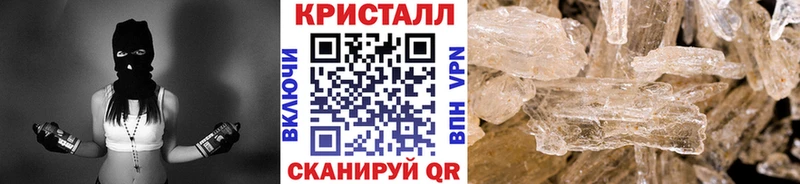 где найти наркотики Новая Усмань Метамфетамин Methamphetamine
